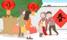 一些的标题：盼2023兔年除夕，送上简短却充满心意的祝福语句，喜庆新春来到！