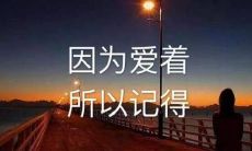 Heartbreaking Sentences in English Language