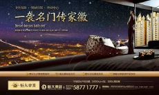 打造理想家园，精心设计的高品质楼盘精美宣传文案推荐