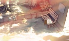 回忆过去，令人深感震撼，每句句子都深入内心！