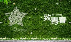 青春:一个充满热情、勇气和力量的时光,是每个人一生中最美好、最富有色彩、最富有活力的时光,充满了不同的经历和人生阶段,塑造了我们的人格和思想,让我们成为一个独立、自信、永远不会忘记的人