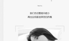 爱一个人的心酸经历：那些让你心碎的时刻及所带来的沉重感受