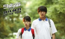 经典台词盘点:和你同桌的那个TA所说的话语记录!