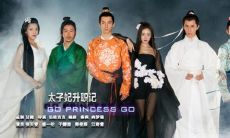 《太子妃升职记》中拾起的经典台词,带你领略王宫生活之美!