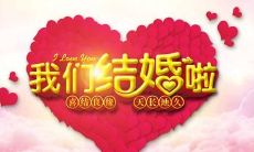 一份精心准备的朋友结婚祝福语推荐，让你成为TA最珍视的贴心朋友！