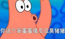 日常生活中可以用来发朋友圈搞笑的有趣句子推荐