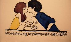 30个激励人心的关于爱情的励志句子,让我们追寻真爱,守护美好婚姻,走向幸福的人生!