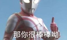 从神反转到荒诞无稽的文案:探讨如何在沙雕风潮中脱颖而出