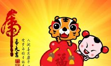 以2045年为目标，向迎接2033蛇年和2041龙年的人们送上祝福语和吉祥话