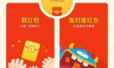 如何以巧妙言辞促使他人发红包以表达感激之情?