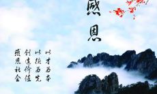 一份真挚感恩的心情:用抒情句子表达我们对生命中所遇到的人和事的感激之情