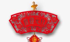 精选元旦节祝福语句子,为新年增添幸福祥和!