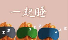 我能放假了,终于可以尽情享受我的好心情了!
