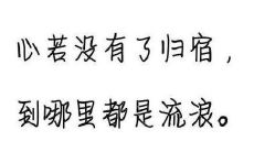 哀伤的语句汇总——深深难言的伤痛
