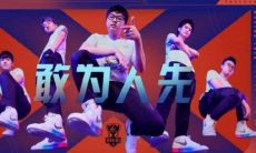 如何选择适合你战队的名称和口号?——打造一个能够引领你的战队冲锋陷阵的标语的秘诀!