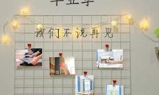 以唯美十字为主题的10个值得记录的毕业留言短句