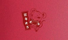 年末激励自己的励志句子，为新年注入新的正能量