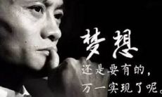 在落选后振奋精神的鼓励性句子，帮助你坚定信心，继续追逐梦想