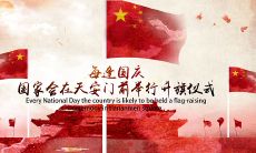 十一国庆节祝福语:用温暖的话语送祝福,助力中国强国梦!