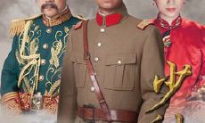 探究电视剧《少帅》中经典台词,了解历史兴衰,汲取人生经验