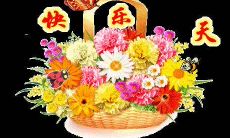 生活中的美好,让我们时刻开心的祝福句子