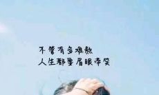 探寻令人心碎的话语:那些深深触动内心的句子