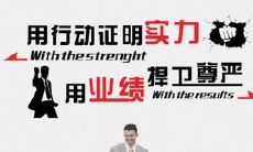 四个字的销售口号太短?换个长一点的:喊出霸气的四字销售口号,让你的产品更加引人注目!