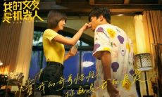 探索人机关系的经典电影《我的女友是机器人》中的台词,引发思考未来科技发展与人类情感共存的挑战