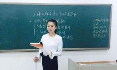 作为一名教师，你应该遵循的信条，以帮助你拥有一个彻底成功的教育生涯：做老师的座右铭