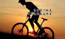 一份备受期待的2021年正向情感句子策划,让您在新的一年接纳阳光、积极向上的态度,迎接更美好的未来!