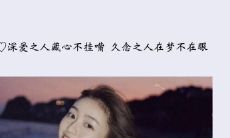 如何用婉转动听的言辞表白,打造一段令人心动的浪漫情话?