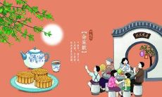 多种精美、富有创意的中秋节黑板报句子,欢度佳节!