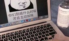 探究男性表现最为强悍的微信朋友圈文案,揭示其内涵与诱因