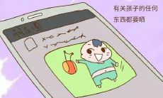 在一句简单的幸福晒娃句子中表达心情的喜悦和爱意