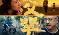 《我和我的父辈》的经典台词和语录,震撼人心,感人至深!