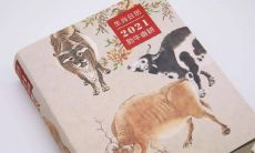 探索2022年新年祝福语,分享发红包的创意句子!