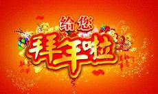 在新的一年里，对我最特别的人——我的男朋友，我想发个信息告诉他他对我有多重要！