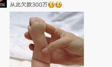 当老婆生孩子,如何在朋友圈上分享喜悦与消息?