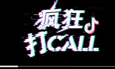 探秘10月14日最新抖音文案：用这些吸引人的句子获取更多点赞和关注！