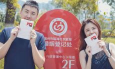 夫妻成双，结为连理，喜获结婚证，晒给好友分享的欢乐时刻