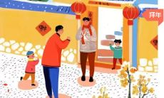 2022年春节即将到来,一起来学习常用的春节祝福语、亲情话语、传统俗语及寓意深刻的佳句!