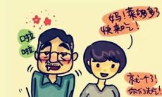 分享心情：过年期间闲来无事时的个人见闻与照片展示