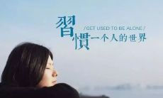 用感性短语表达情感的想法, 带有令人难忘的个性化风格