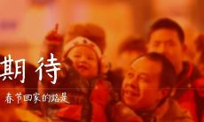 在回家的路上,分享心情的句子大集合,适合发朋友圈,让你的好心情传递给更多的朋友!