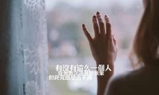 探寻女性诗人心灵深处的内心痛苦:一系列心酸句子的鲜明展现