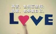 朋友圈最受欢迎的语句:瞬间引爆点赞狂潮的令人惊叹句子