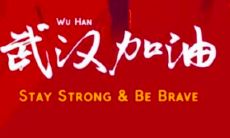 展示我们的团结和勇气，一同抗击肺炎！给武汉加油，给中国加油！（配合一张团结一心，共克时艰的图片）越是危难时刻，越能看出我们中国人的团结和勇气。让我们一起加油，共同抗击肺炎！ #武汉加油 #中国加油 #共克时艰 #团结一心