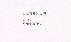 创意十足,将爱传递——添彩七夕!最新文案、最热活动、最动人宣传广告语汇总!