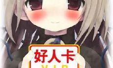 如何用委婉含蓄的语言拒绝他人的表白?