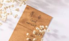 如何发送一条富有温度和关爱的好好休息休息问候短信祝福？